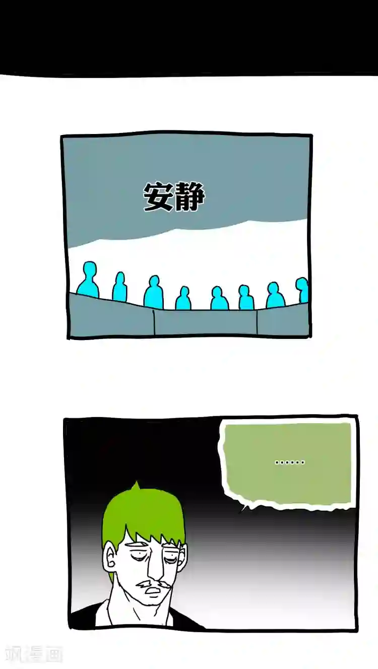 恶魔日记第125话