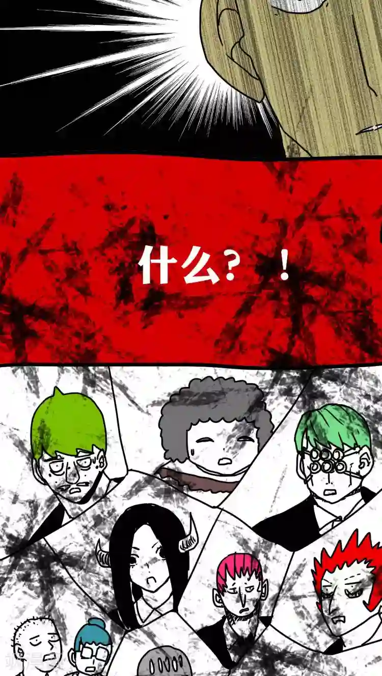 恶魔日记第125话