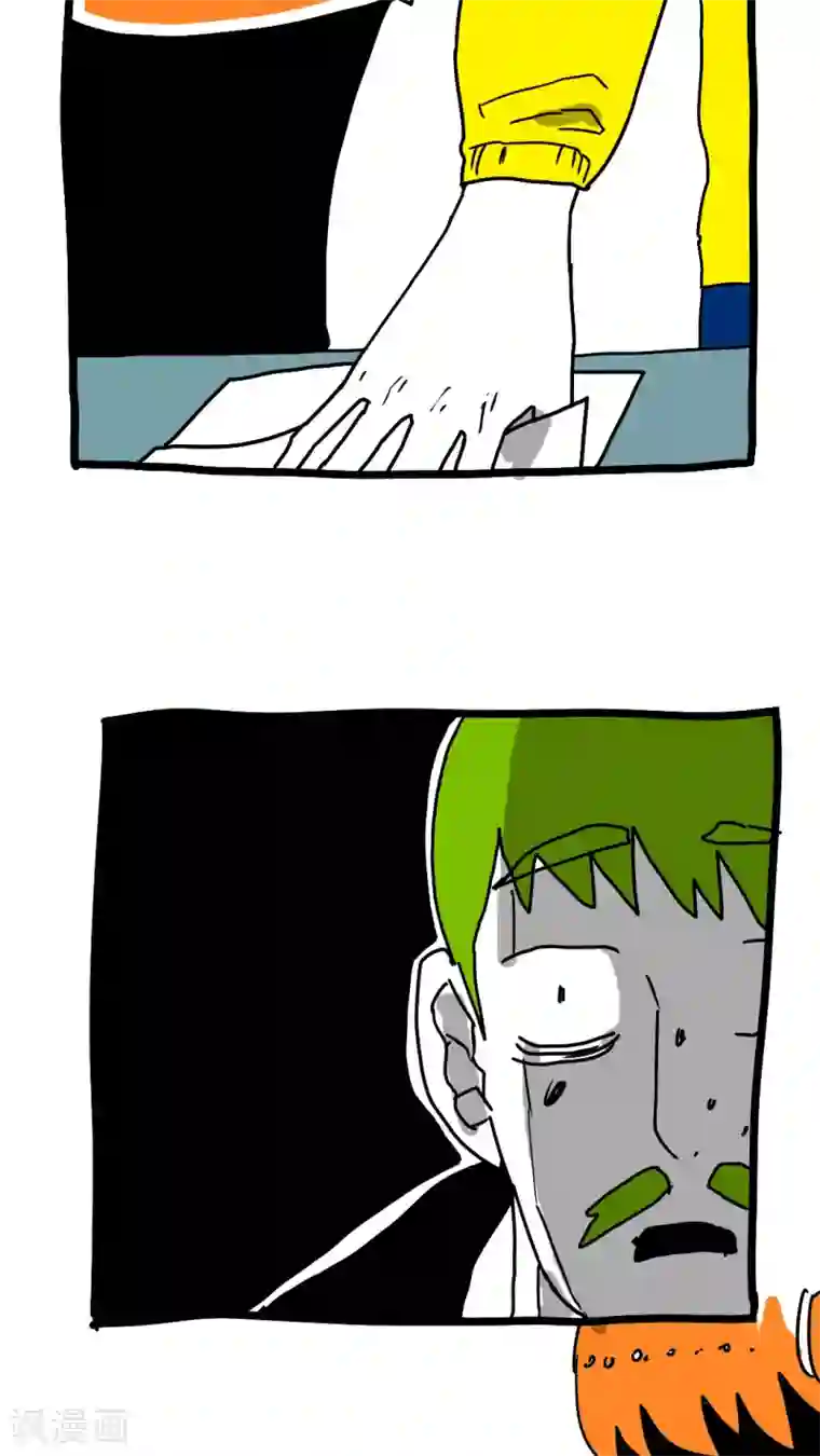 恶魔日记第127话