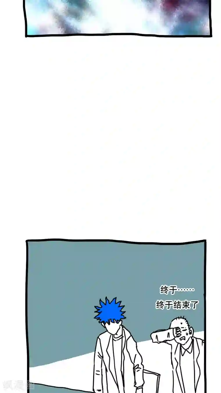 恶魔日记第127话