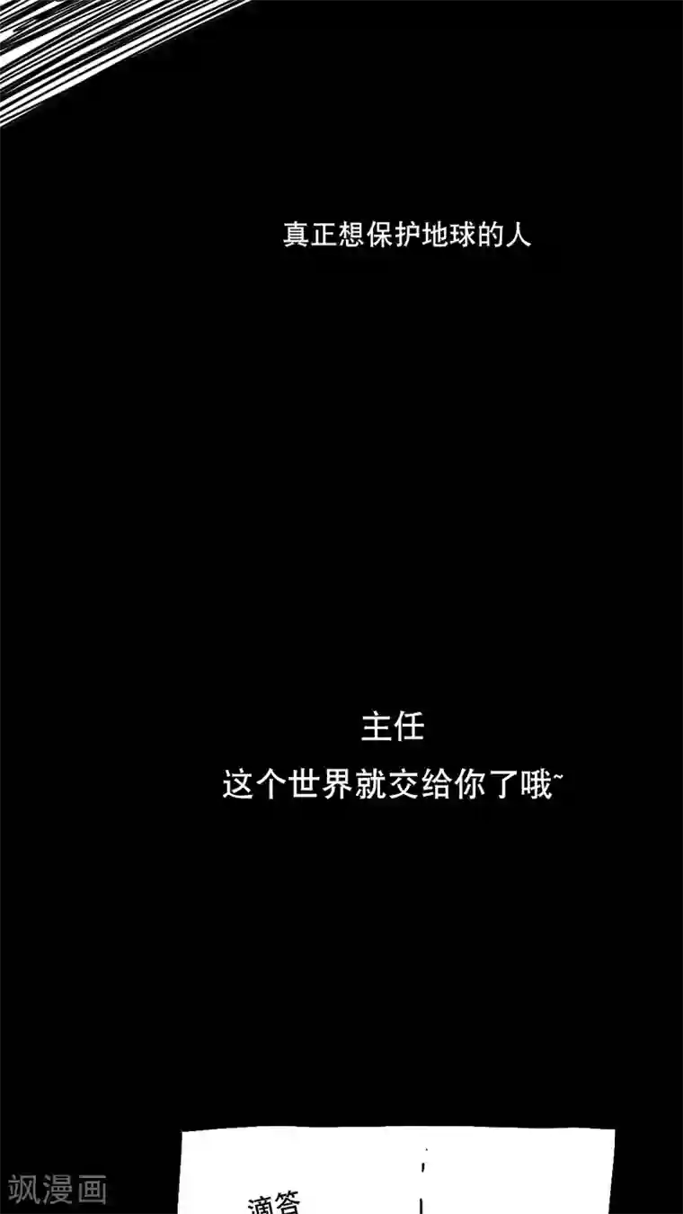 恶魔日记第128话