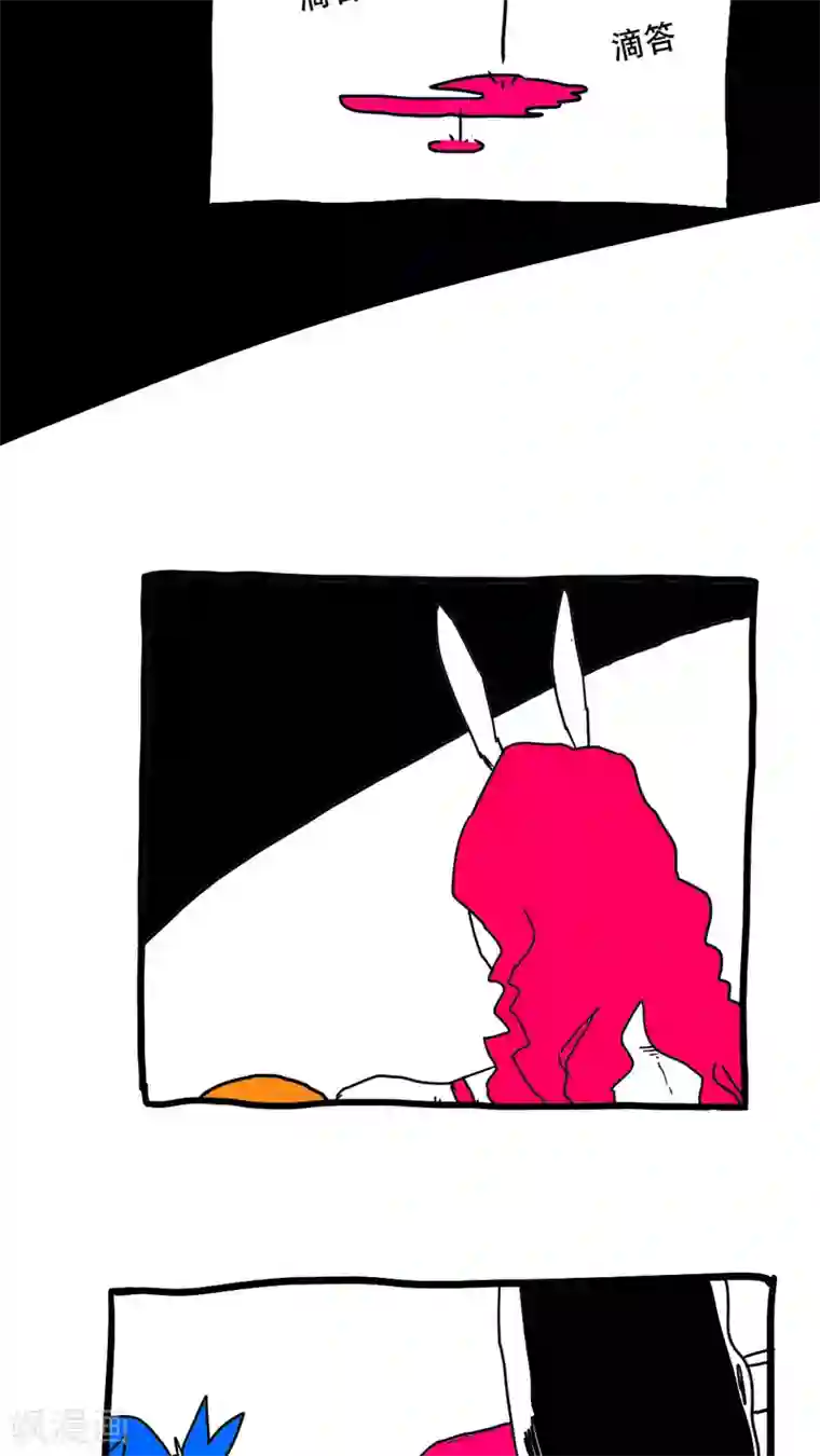 恶魔日记第128话