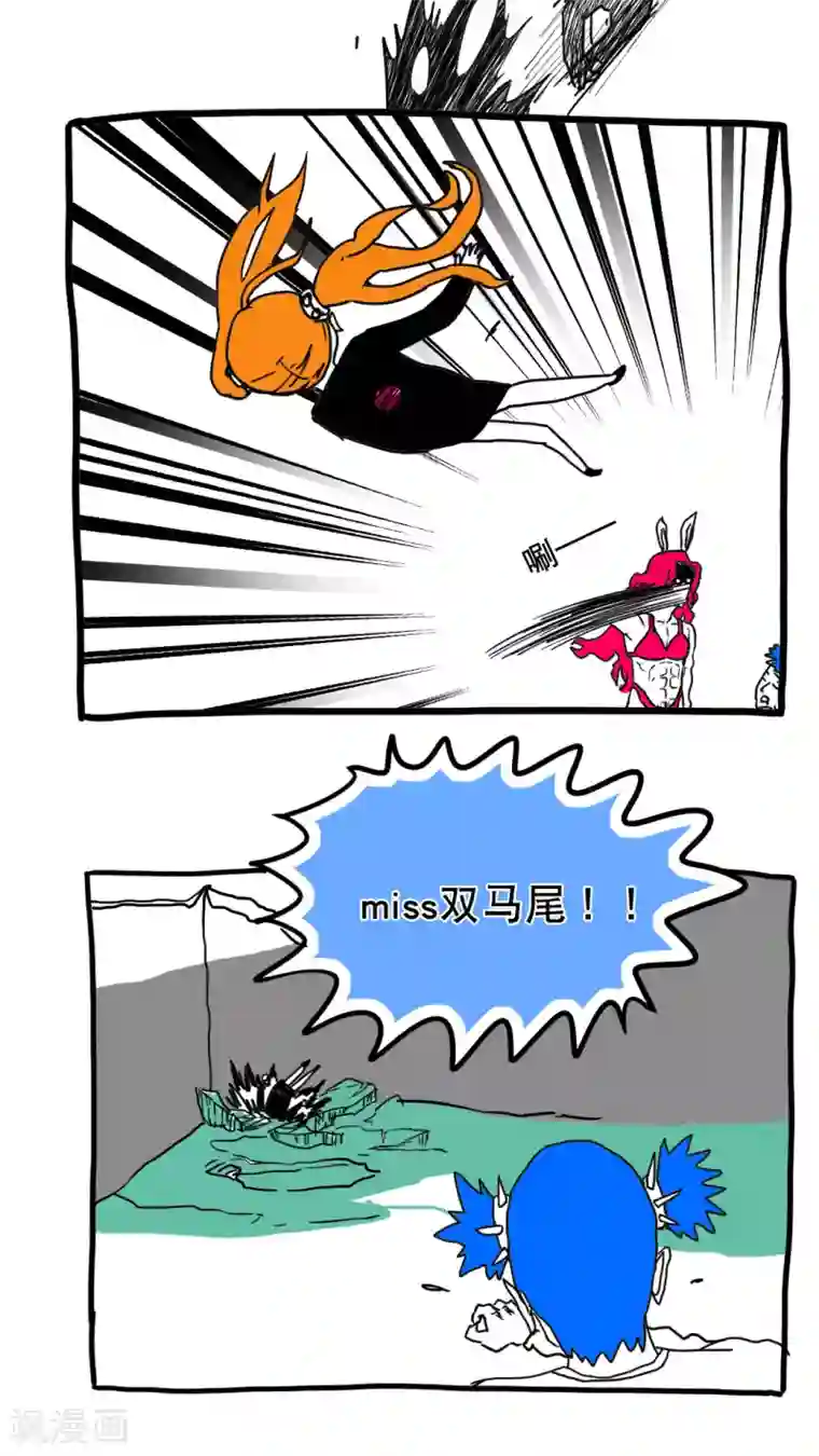 恶魔日记第128话