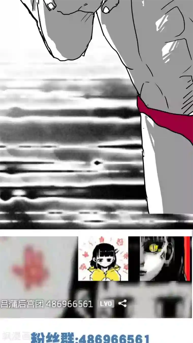 恶魔日记第129话