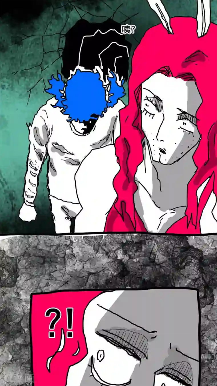 恶魔日记第129话