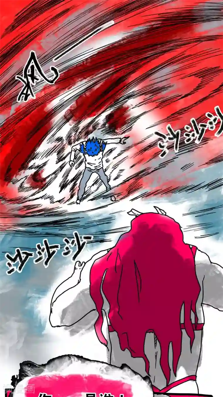 恶魔日记第130话