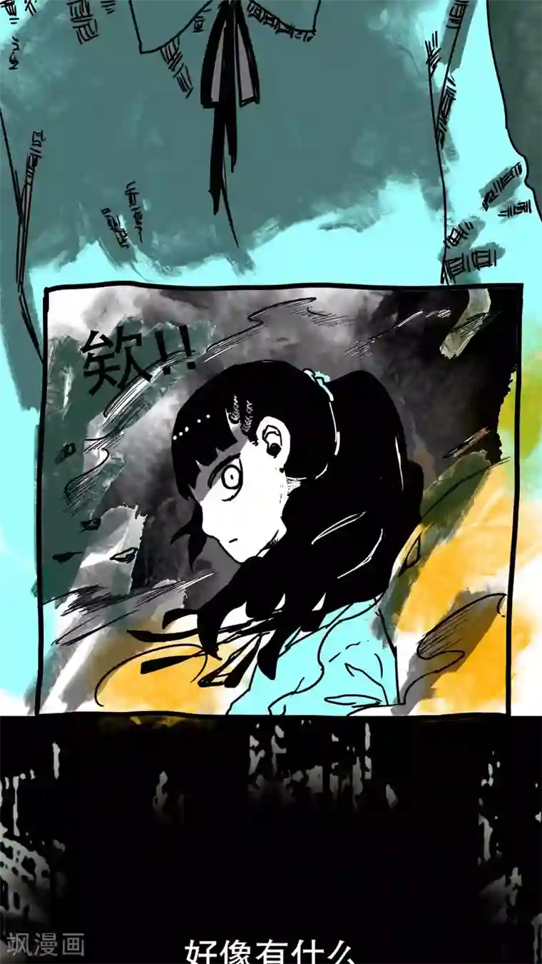 天天吃客人的精子第130话