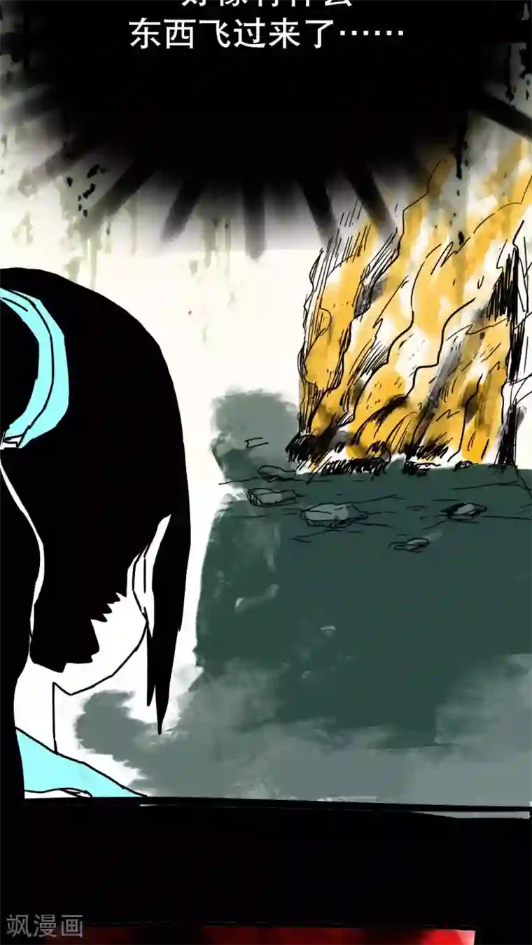 恶魔日记第130话