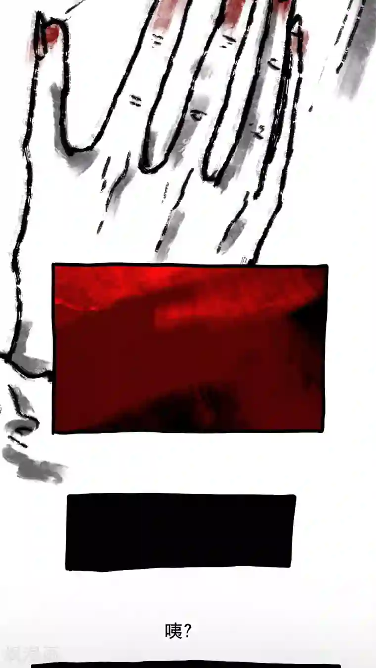 恶魔日记第130话