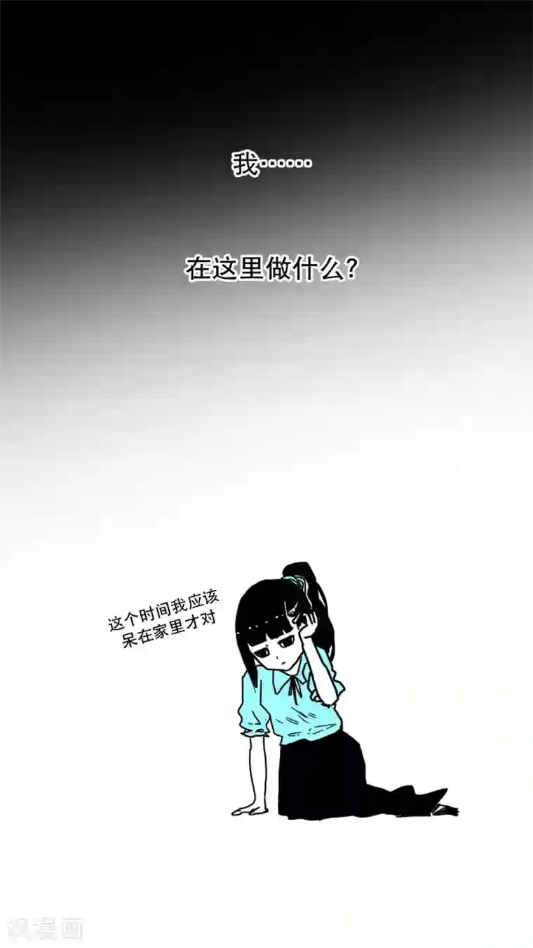 恶魔日记第130话