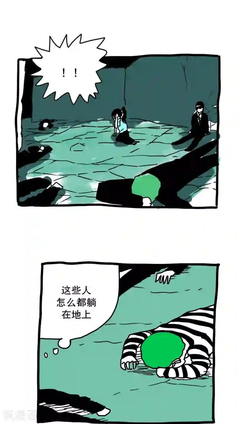 恶魔日记第130话