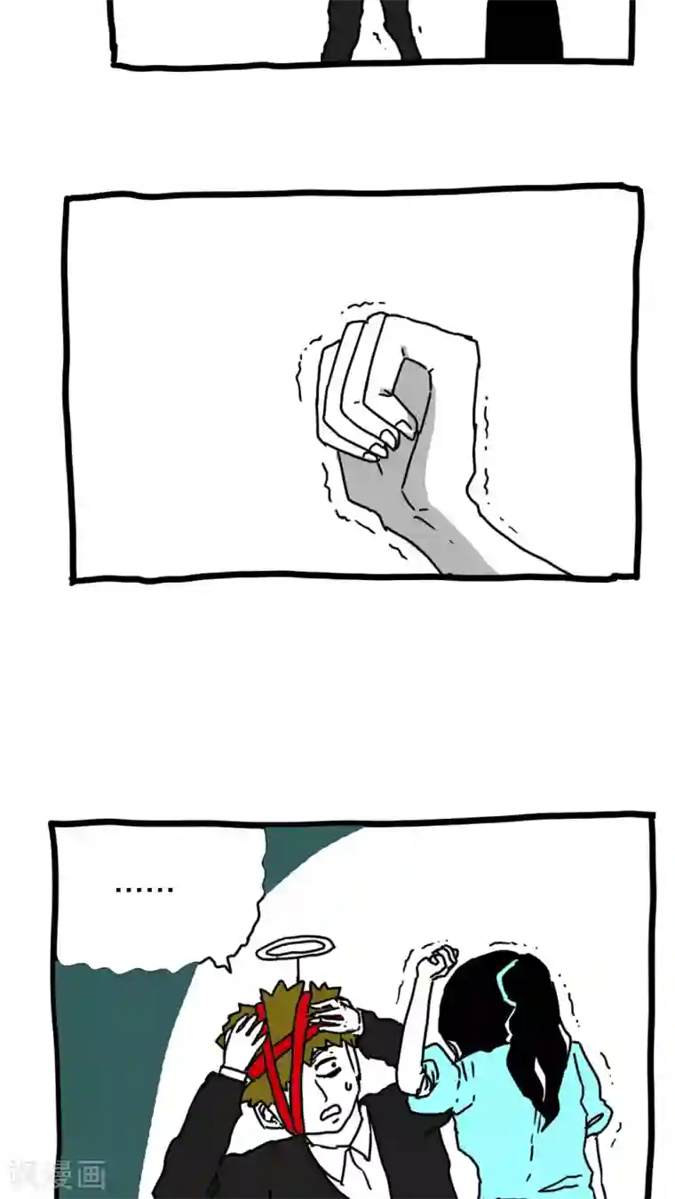 恶魔日记第131话