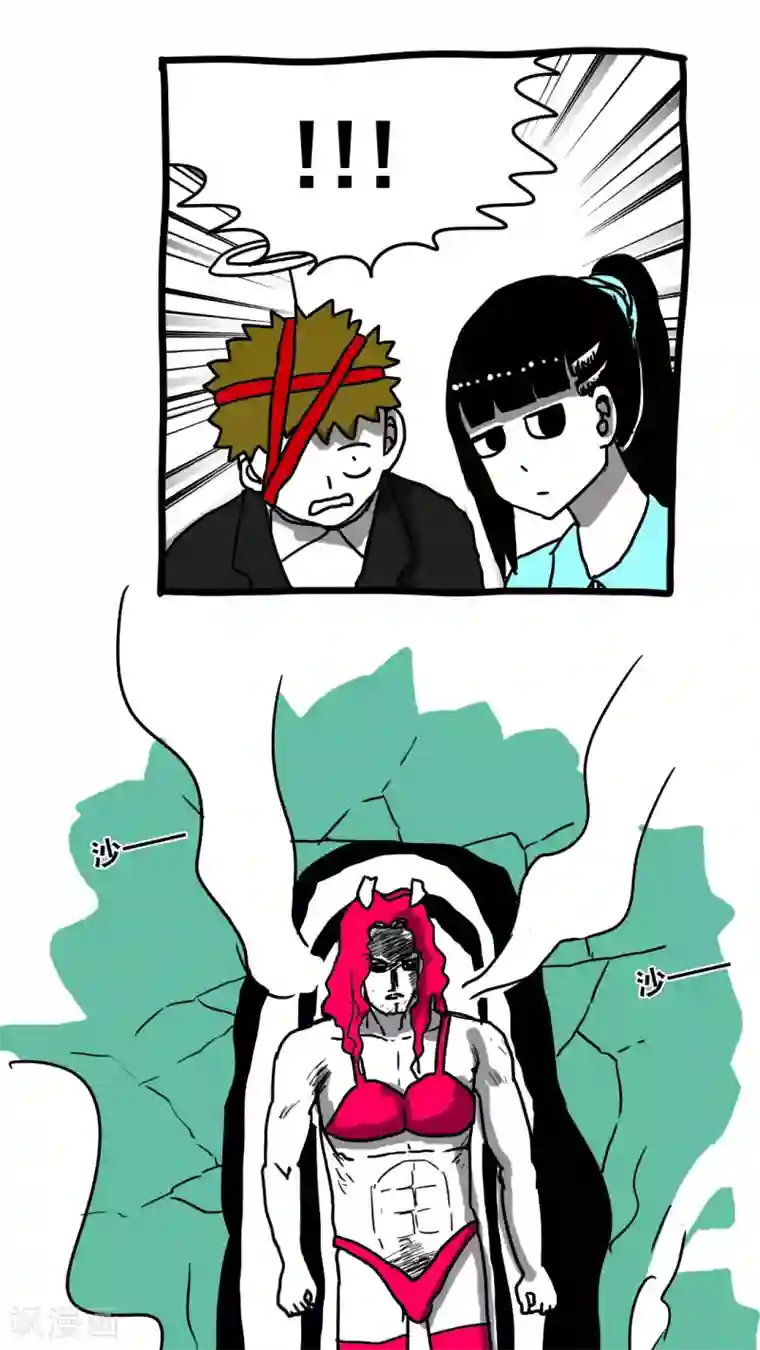 恶魔日记第131话