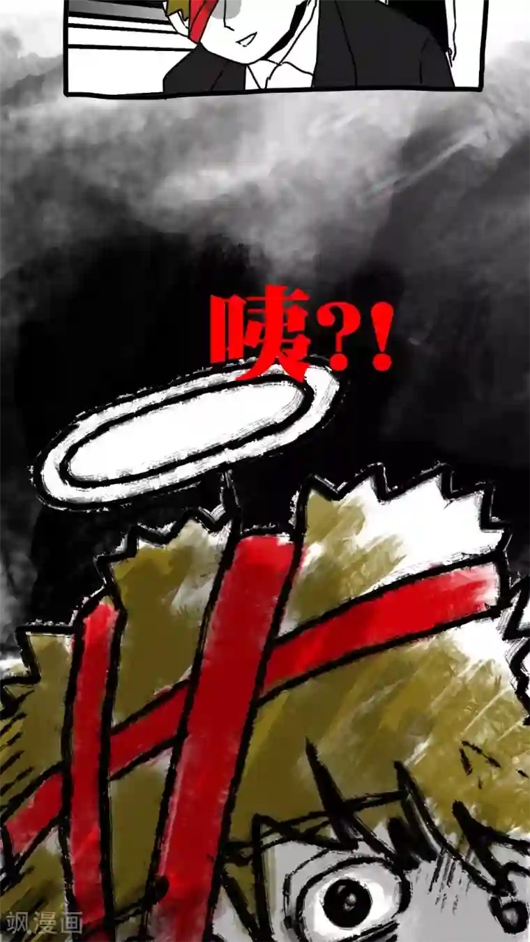 恶魔日记第131话