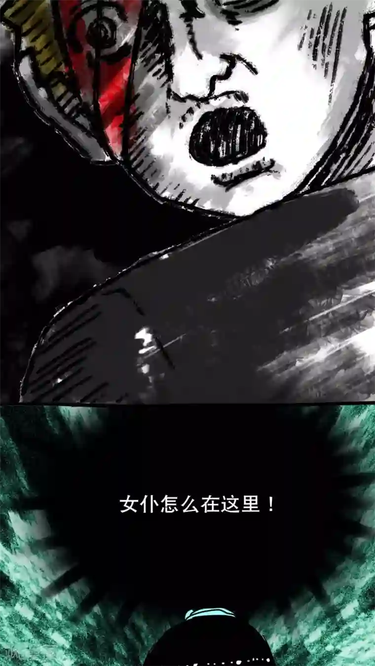 恶魔日记第131话