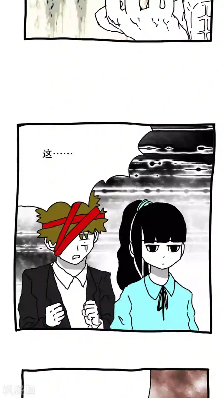 恶魔日记第133话