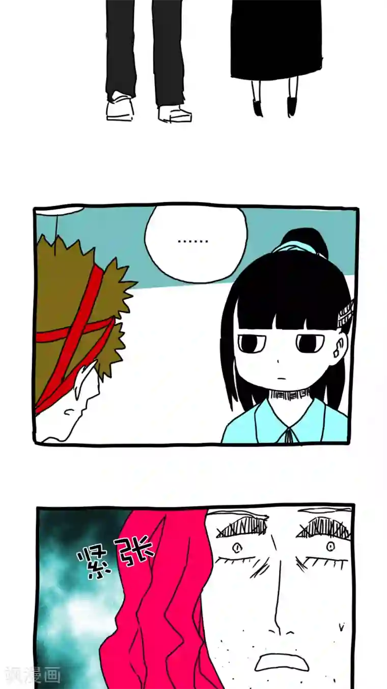 恶魔日记第134话