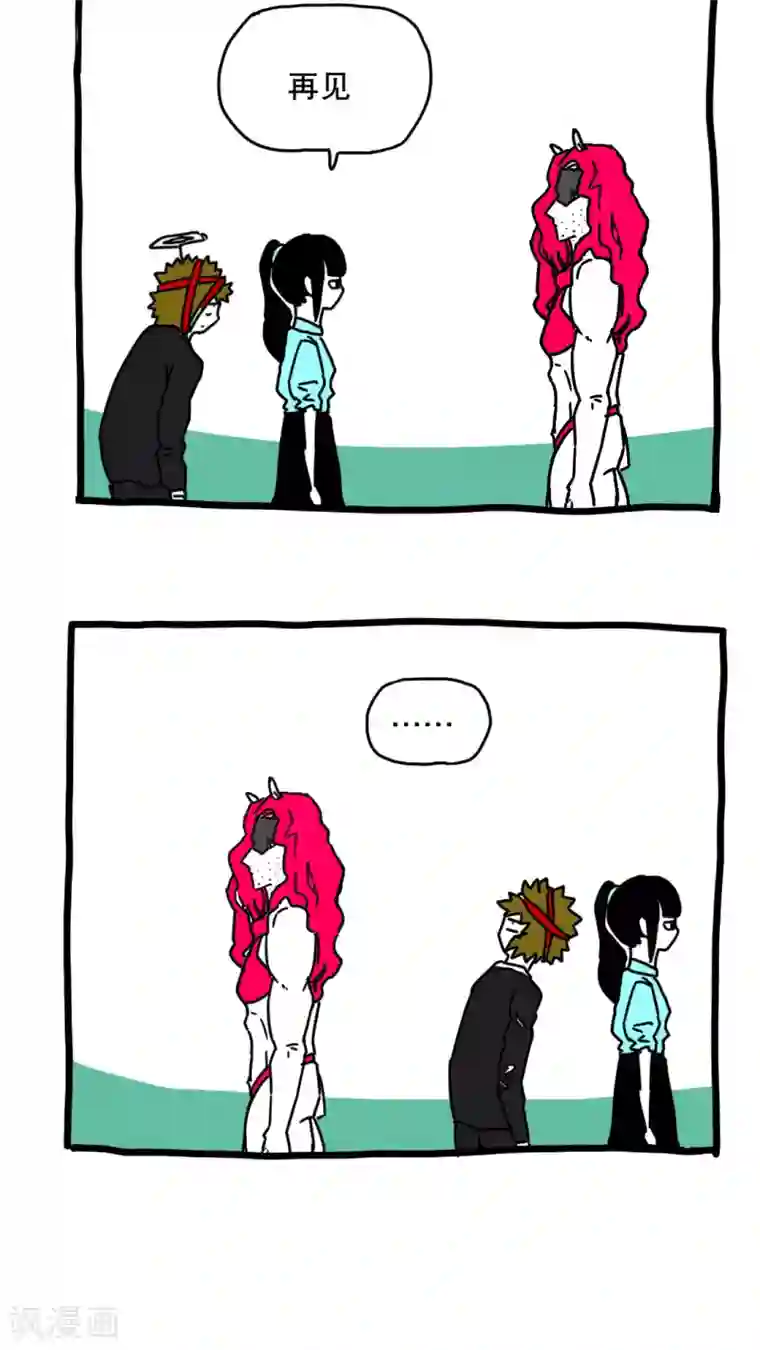 恶魔日记第134话