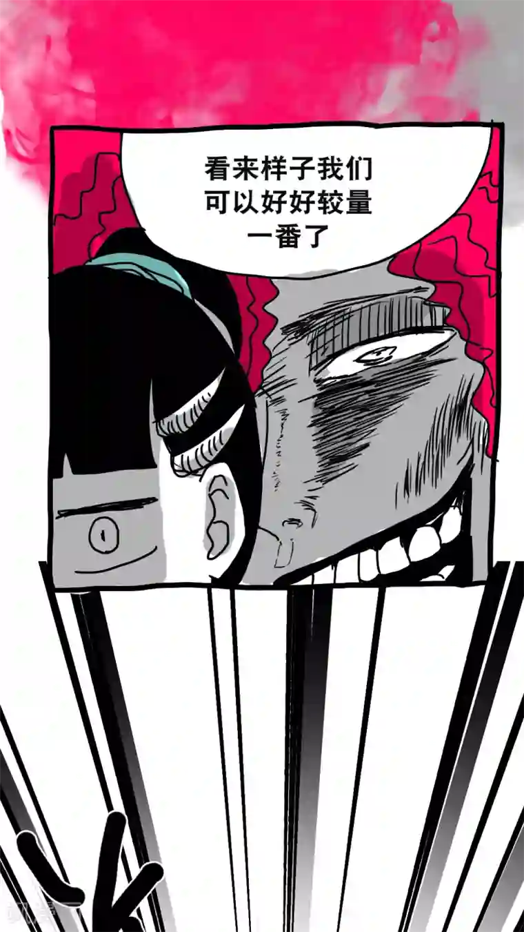 男友让我朝着坚硬坐下去第135话