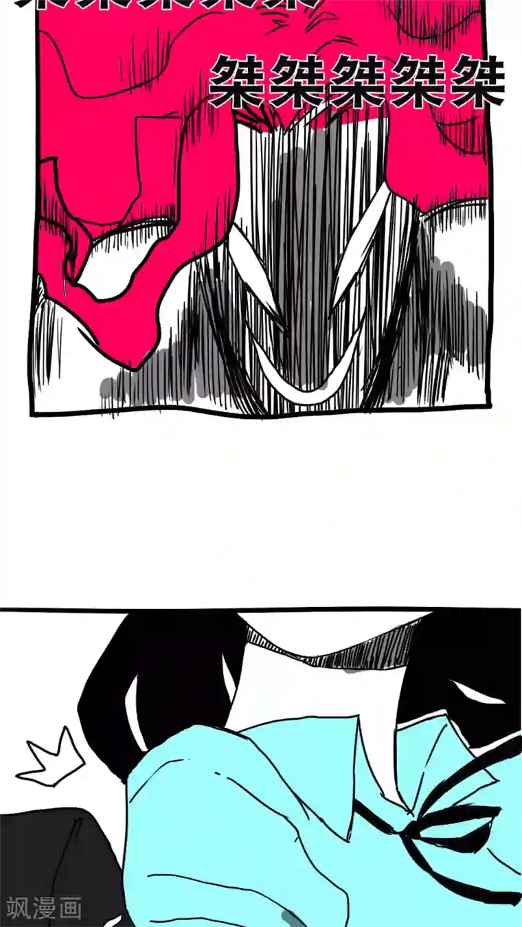 恶魔日记第135话