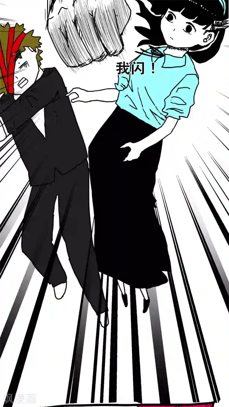 男友让我朝着坚硬坐下去第135话