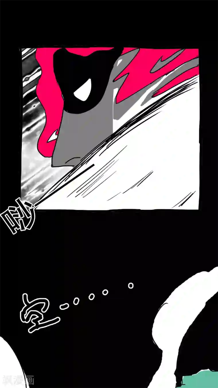 恶魔日记第136话