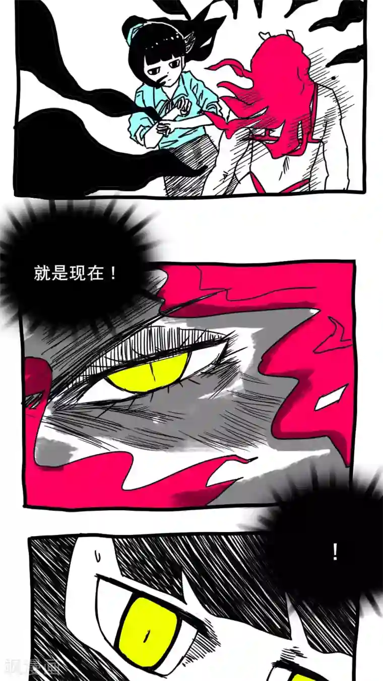 恶魔日记第136话