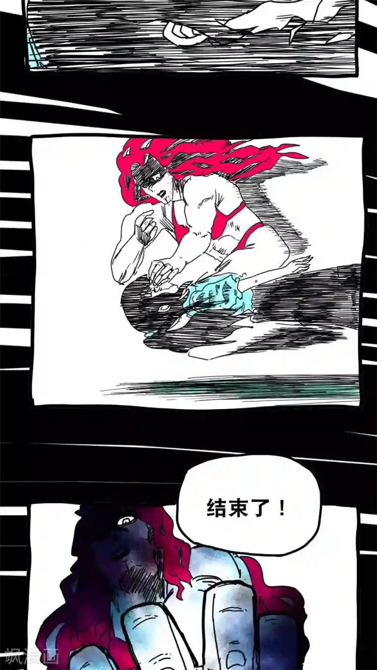 恶魔日记第136话