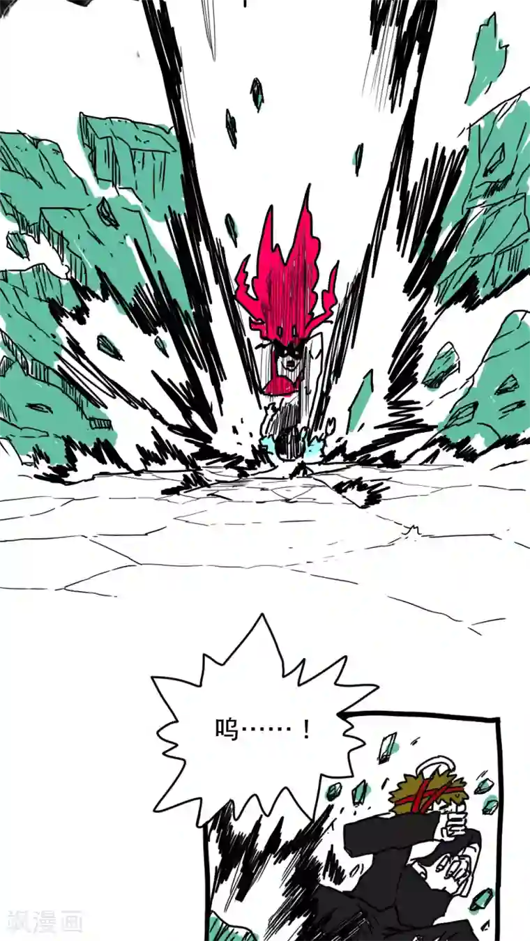 恶魔日记第136话
