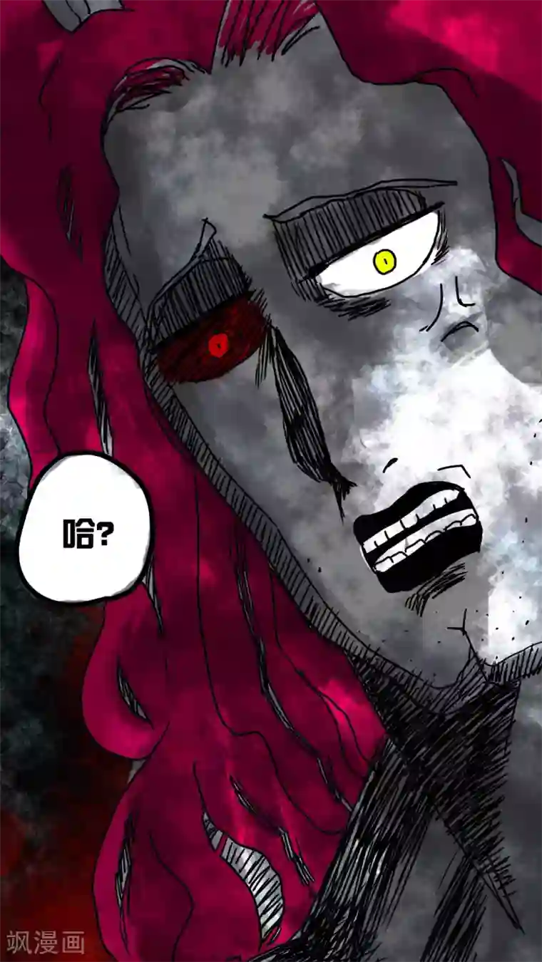 恶魔日记第136话