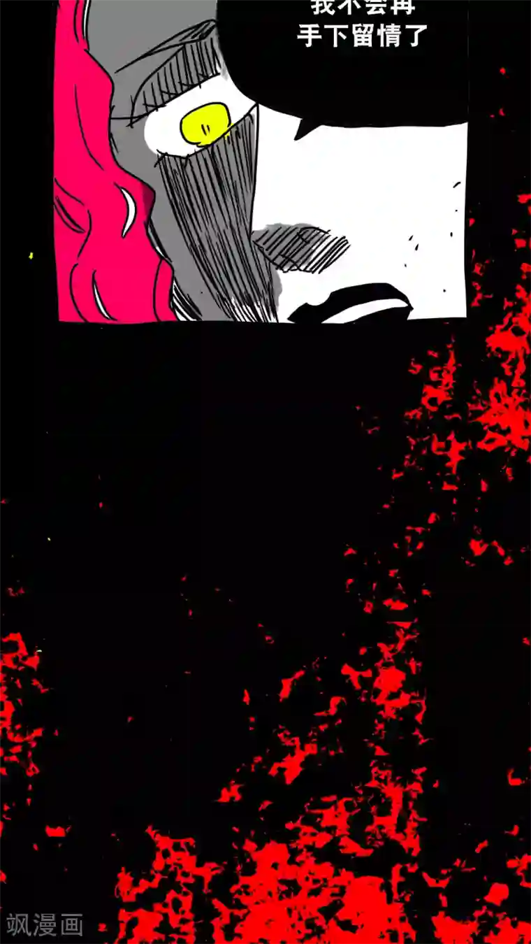 恶魔日记第136话