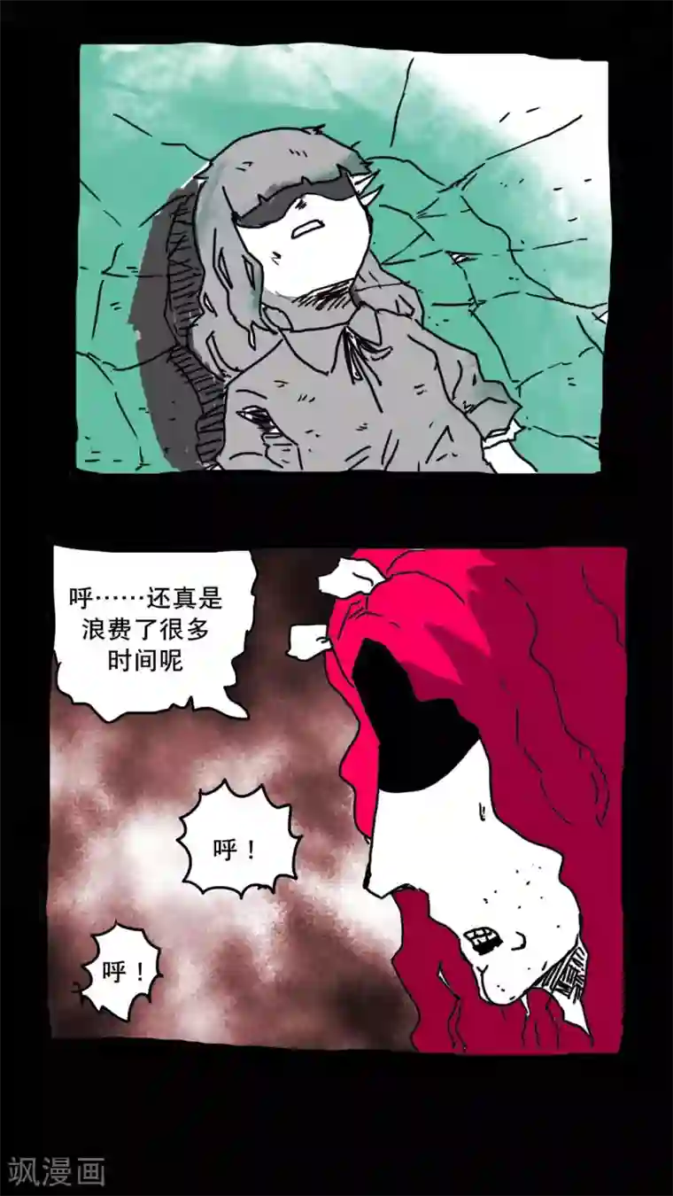 恶魔日记第137话