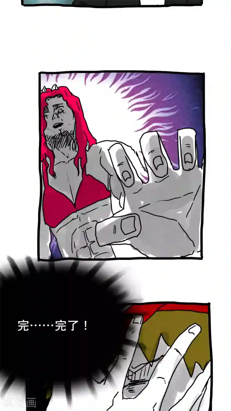 恶魔日记第138话