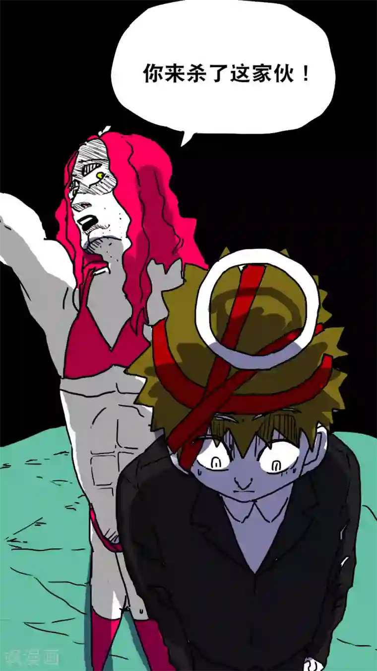 恶魔日记第138话