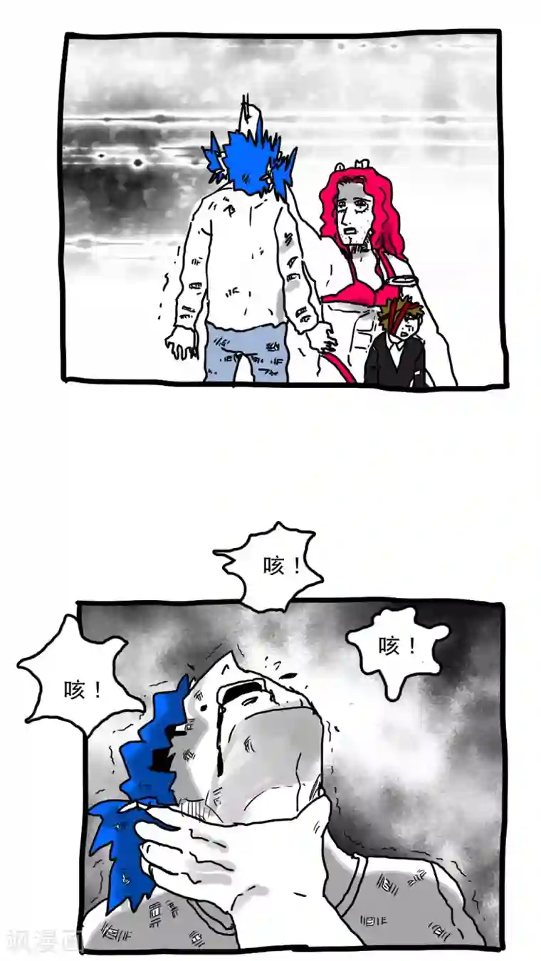 恶魔日记第138话