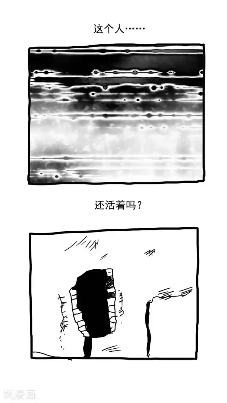 恶魔日记第140话