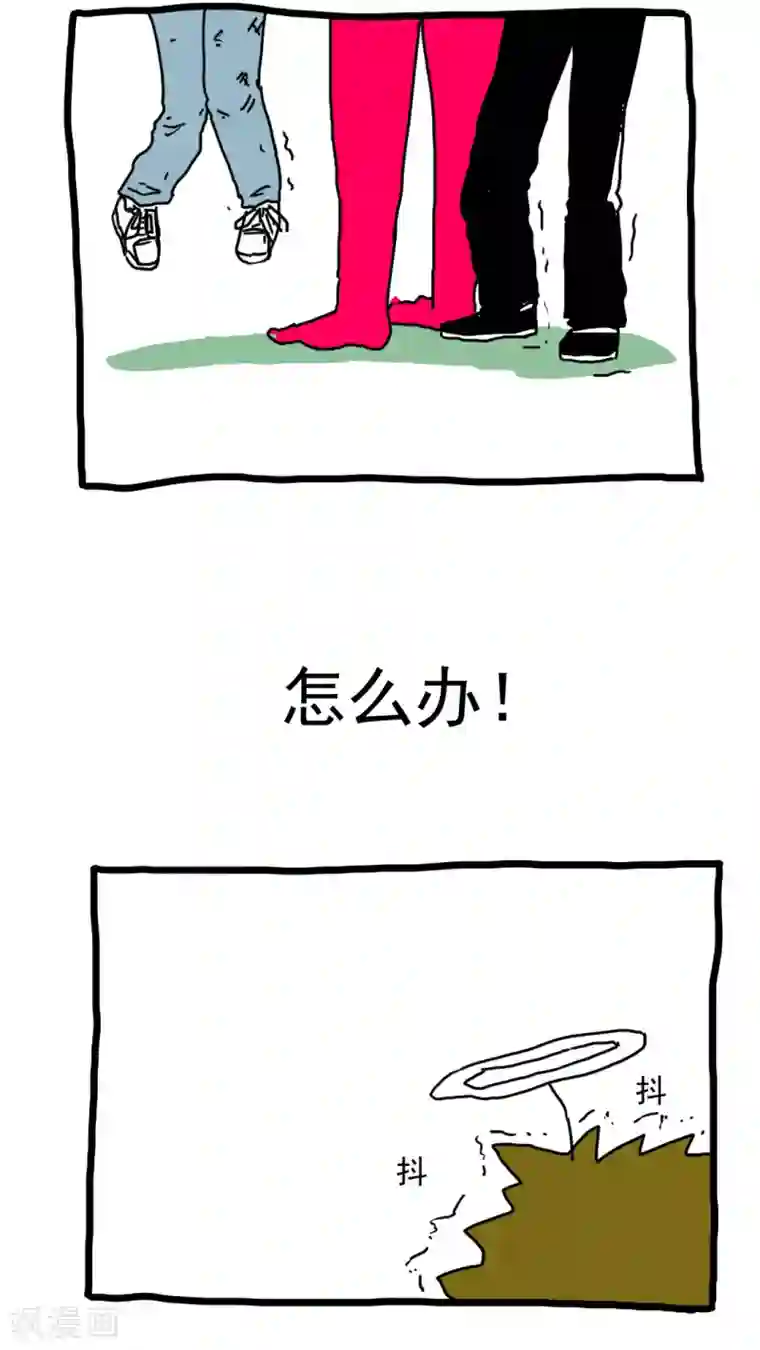 恶魔日记第140话