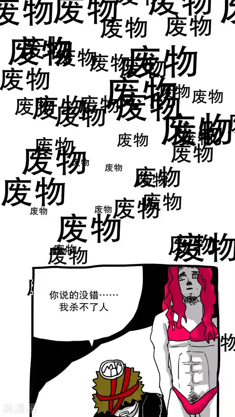 女人本色视频第141话