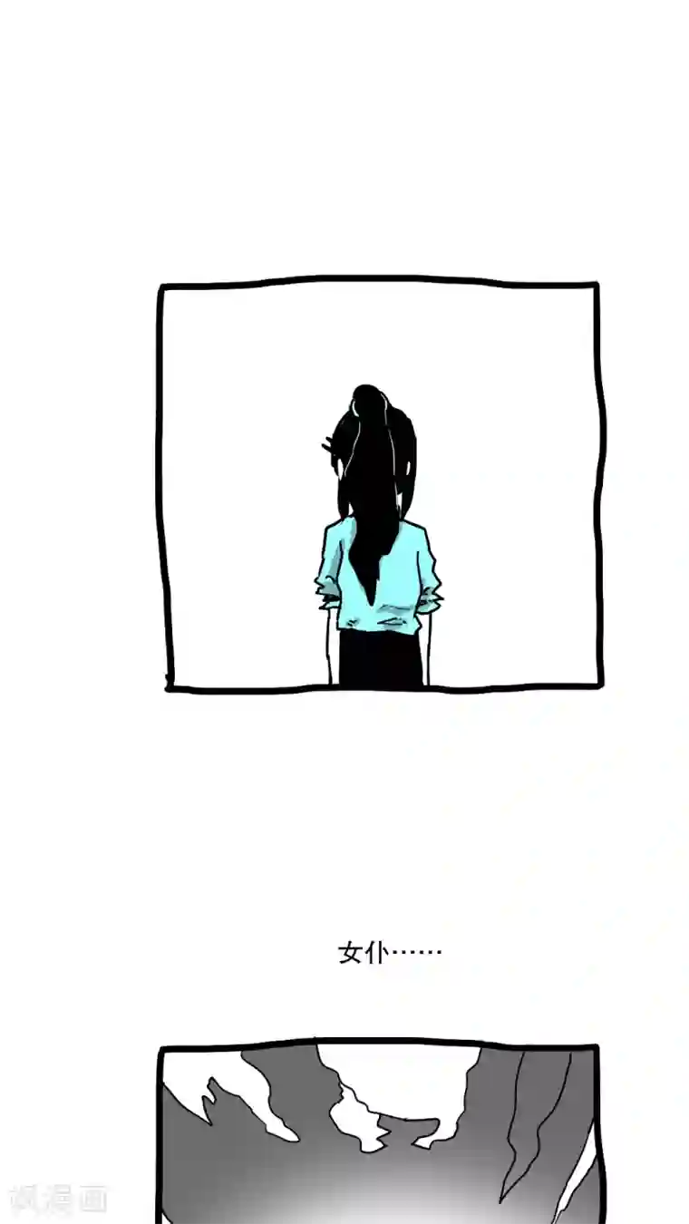 恶魔日记第141话