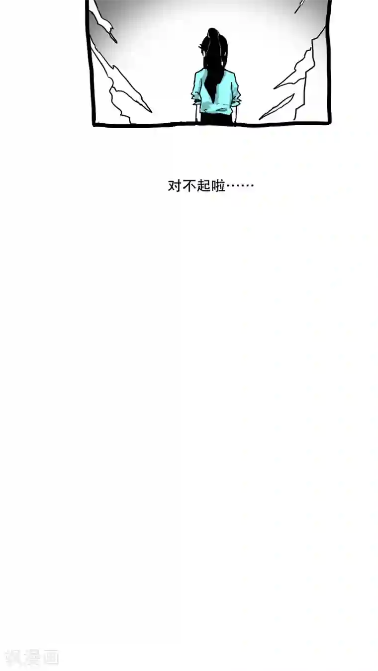 恶魔日记第141话