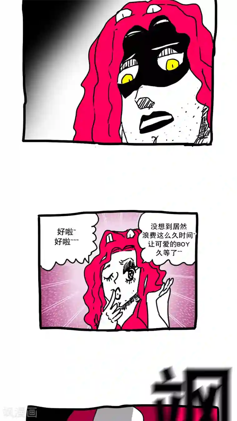 女人本色视频第141话