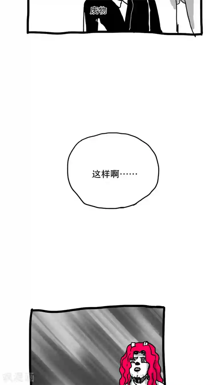 女人本色视频第141话