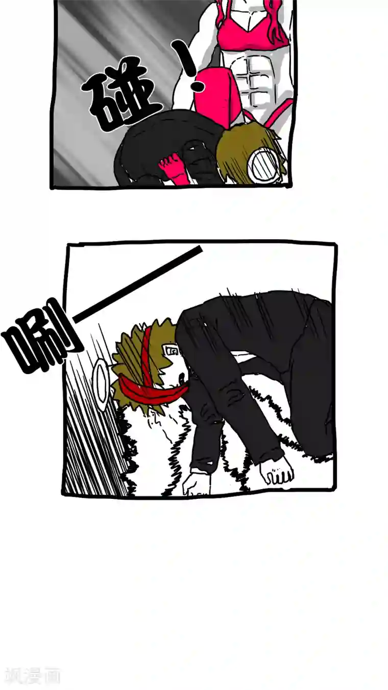 恶魔日记第141话