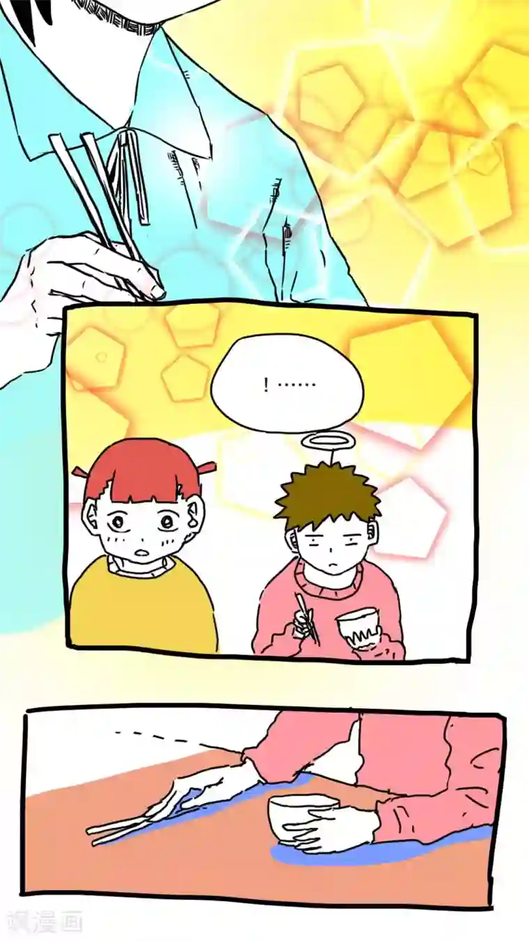 恶魔日记第142话