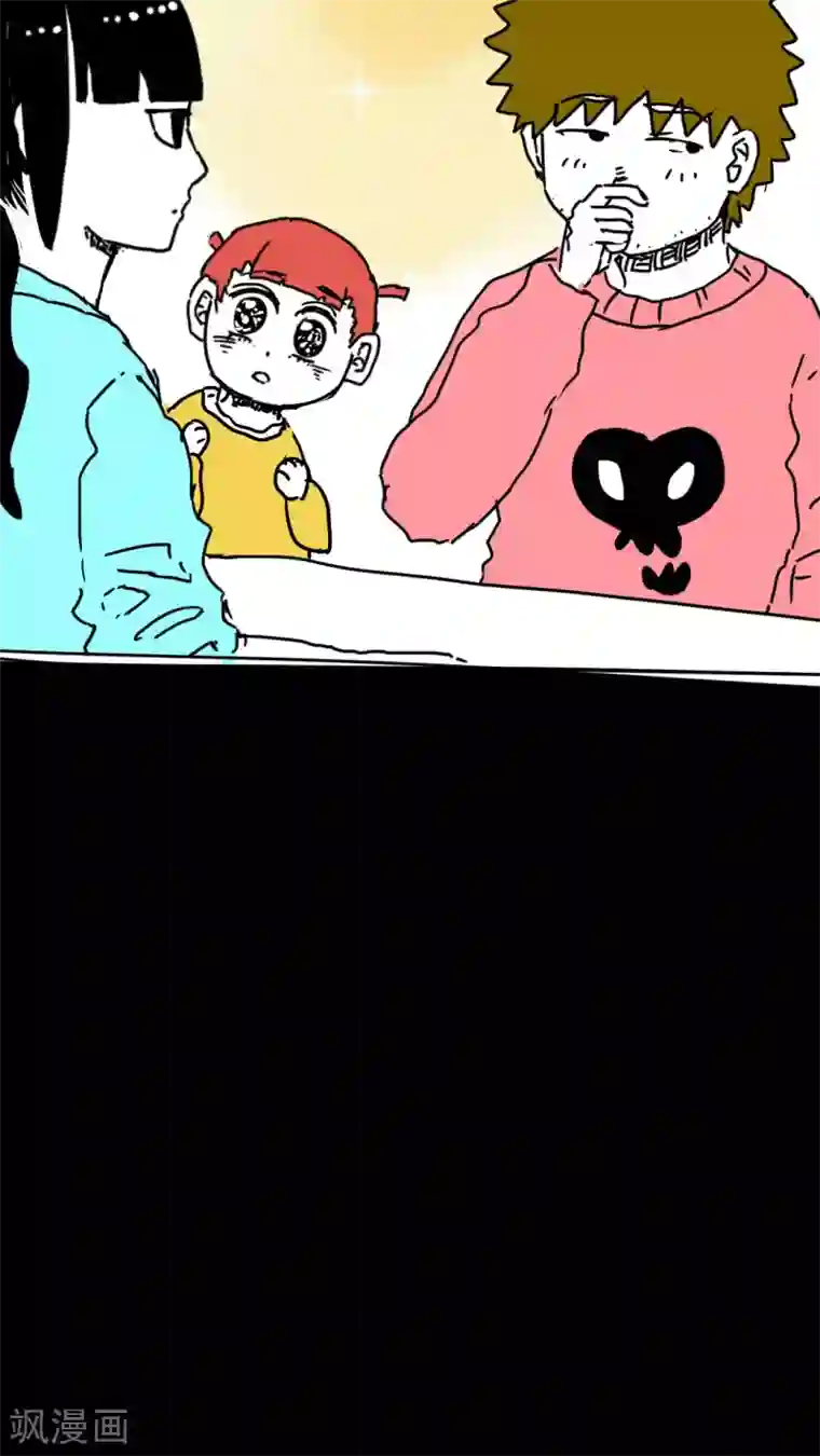 恶魔日记第142话