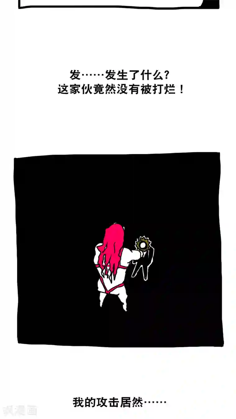 恶魔日记第143话