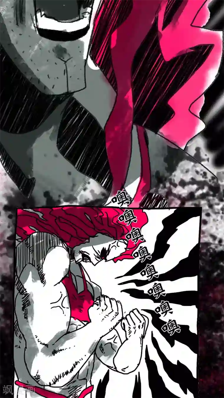 恶魔日记第144话