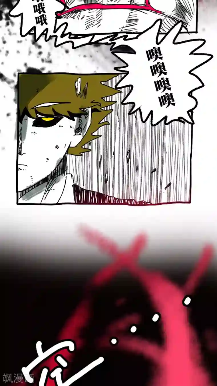 恶魔日记第144话