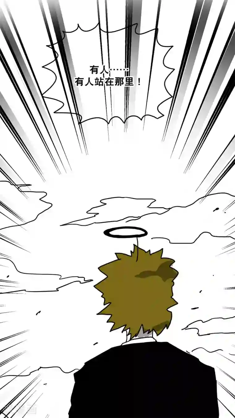 恶魔日记第145话