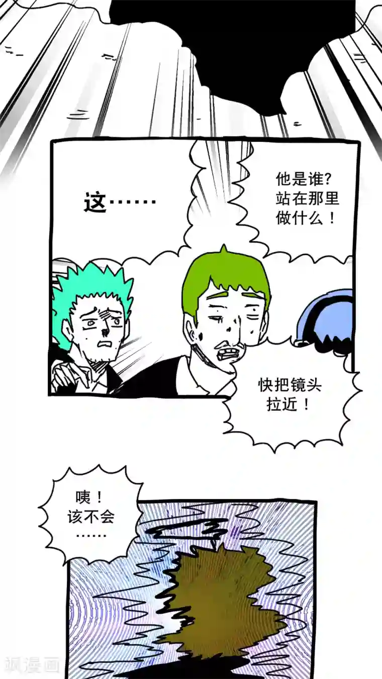 恶魔日记第145话